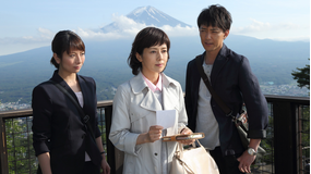 西村京太郎 サスペンス 鉄道捜査官 ＃16（2016/10/8放送）