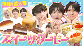カクエキ！ 祖師ヶ谷大蔵駅