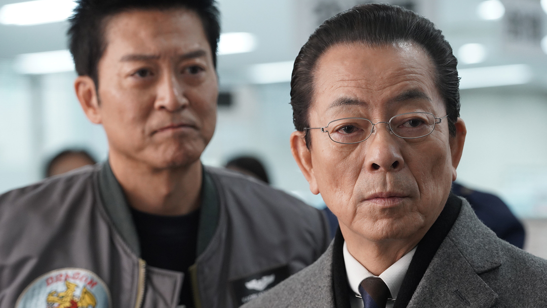 相棒 season22（2024/02/21放送分）第17話