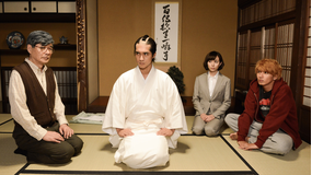 サムライせんせい 第01話