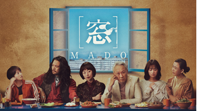 ［窓］MADO