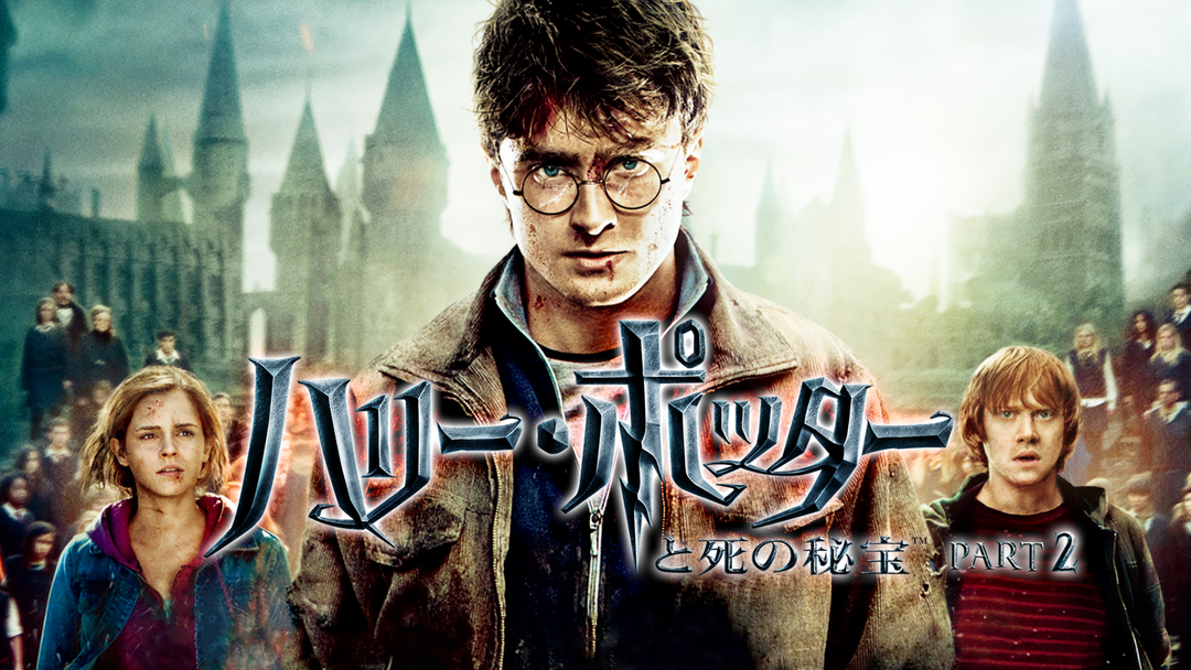 ハリーポッターと死の秘宝パート2 ジョージ・ウィーズリー　サインカード ハリーポッターと死の秘宝パート2 ジョージ・ウィーズリー