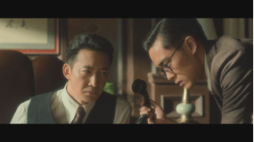 追風者 ～金融界の夜明けへ～ 第10話／字幕