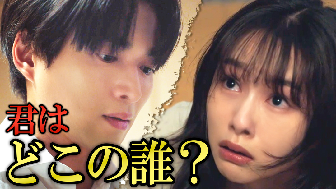 余命3ヶ月のサレ夫（2026/05/15放送分）第04話