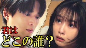 余命3ヶ月のサレ夫（2026/05/15放送分）第04話