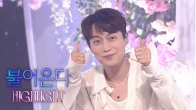 SBS人気歌謡 #1092 2021年05月09日韓国放送分<字幕無>