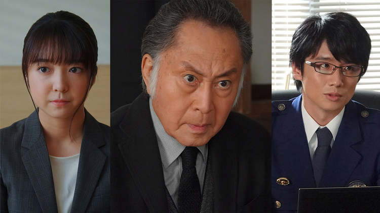 記憶捜査3～新宿東署事件ファイル～（2022/11/04放送分）第01話