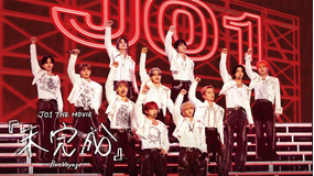 JO1 THE MOVIE『未完成』-Bon Voyage-