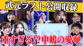 サクラミーツ ＃149【鳴き声で求愛！？愛情が重い！？】クイズぴったんこメモリー meets さや香・公開収録編