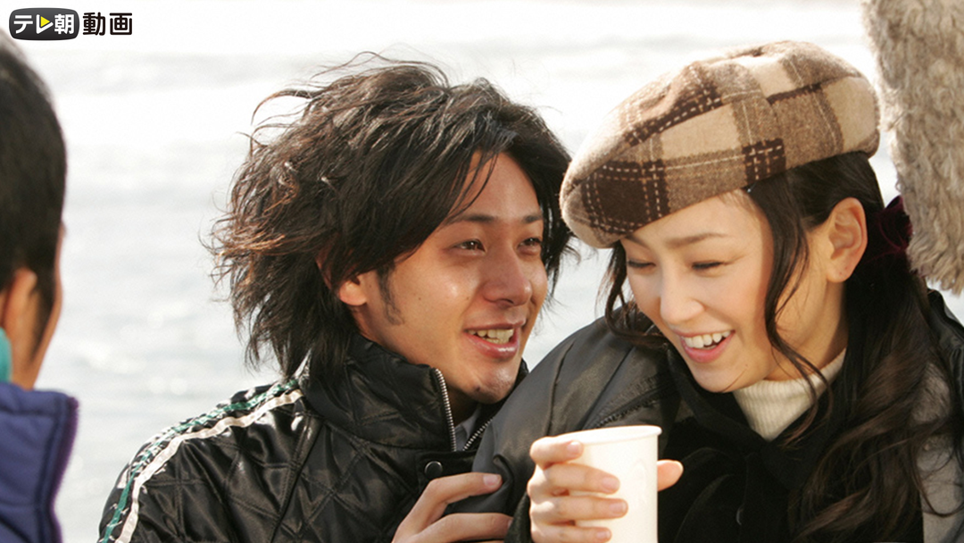 時効警察 第04話