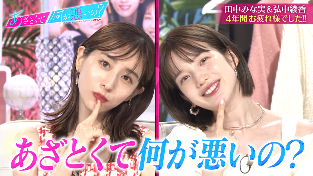 喘息に対する生活習慣のヒント