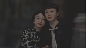 伝家~華麗なる一族~ 第32話/字幕