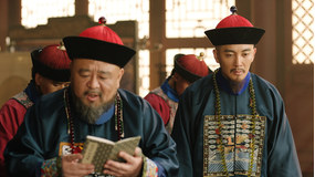 康熙帝～大河を統べる王～ 第36話／字幕