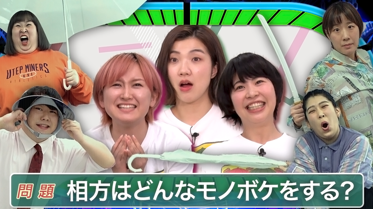 トゲアリトゲナシトゲトゲ 第7夜 相方タイムショックに挑む夜 前編(2021/05/10放送分)