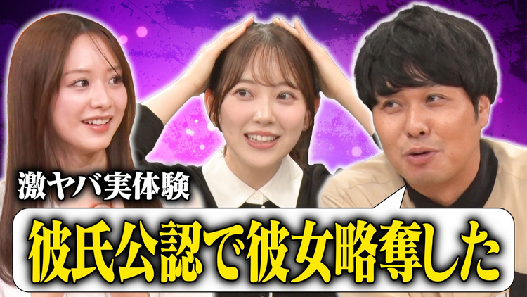 森香澄の全部嘘テレビ 【マジでヤバい奴】東ブクロが合コンで衝撃行動！森香澄ドン引き！