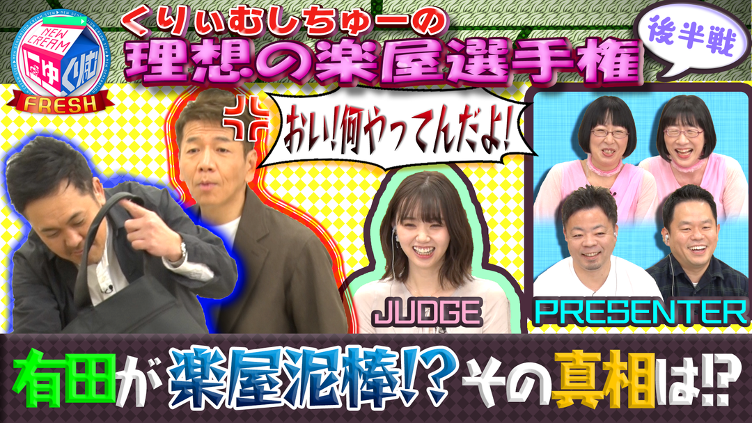 にゅーくりぃむfresh Telasa テラサ で映画 ドラマ アニメが見放題 にゅーくりぃむfresh Telasa テラサ で映画 ドラマ アニメが見放題
