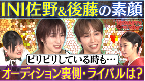 MEGUMIママのいるBar ボーイズグループの素顔＆メンタルケア術