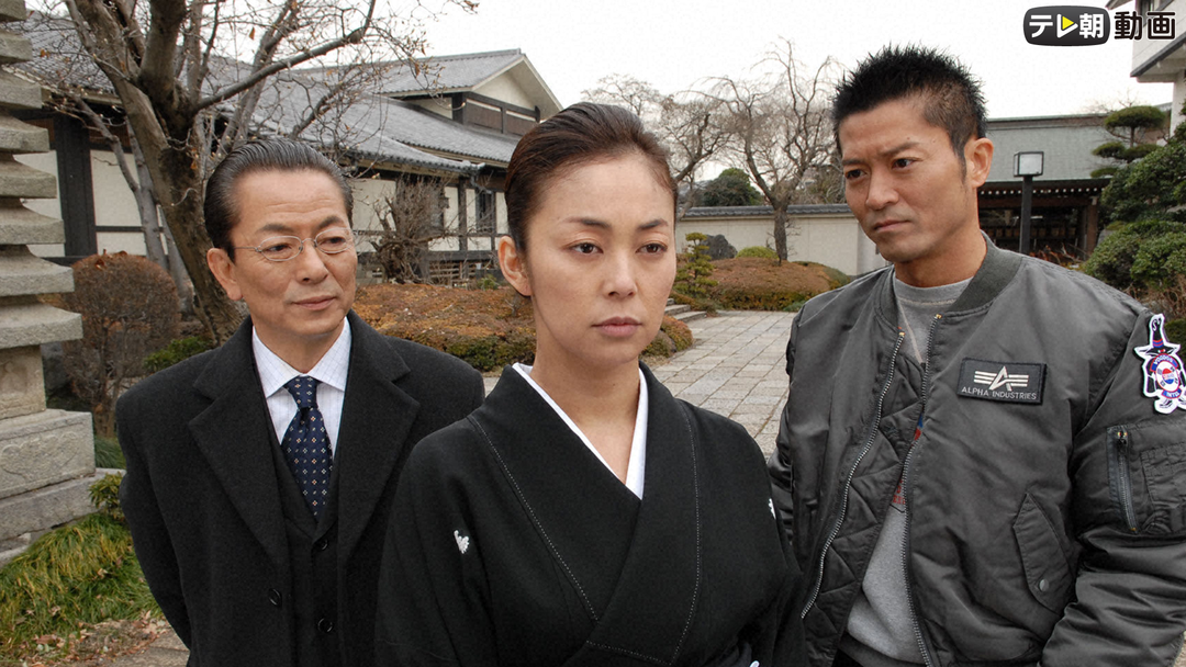 相棒 season6 第17話