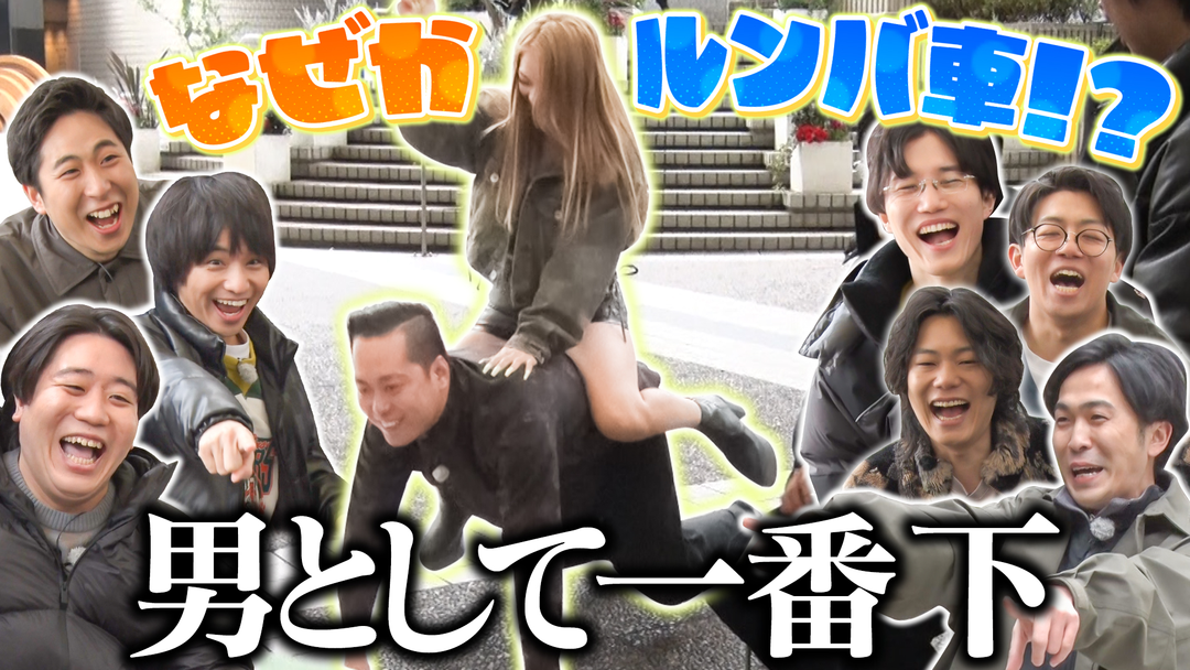 夜明け前バラエティ トワライト 【好きな男待つ女の顔見たら分かるわ選手権完結編】