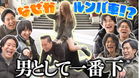 夜明け前バラエティ トワライト 【好きな男待つ女の顔見たら分かるわ選手権完結編】