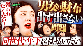 永野&くるまのひっかかりニーチェ 紅しょうが・熊元プロレスのひっかかること