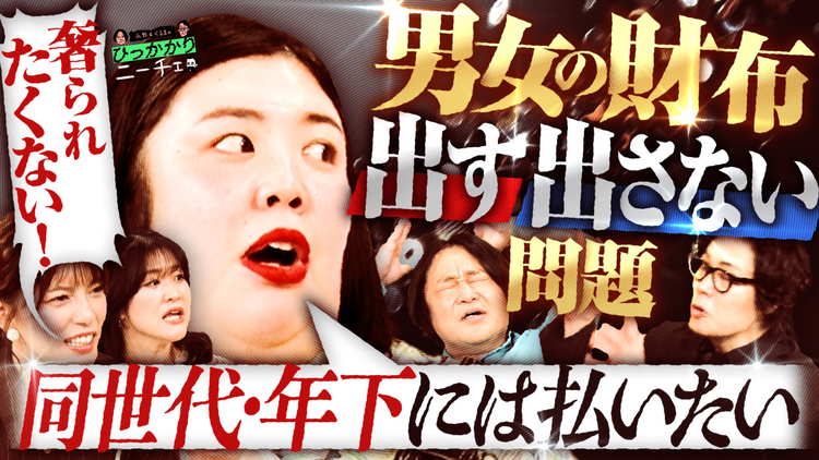 永野&くるまのひっかかりニーチェ 紅しょうが・熊元プロレスのひっかかること