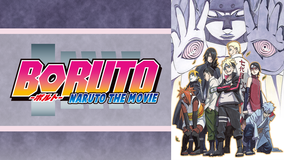 BORUTO -NARUTO THE MOVIE-