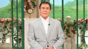 徹子の部屋 ＜伊吹吾郎＞格さん役を17年！孫はプロボクサーに（2025/08/29放送分）