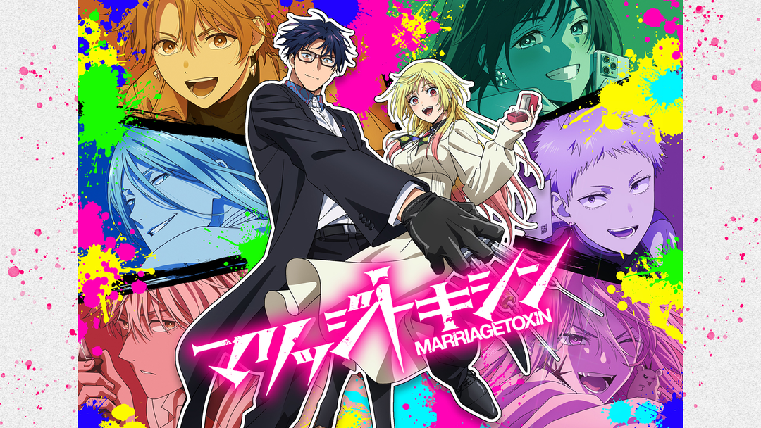 けいおん！ To LOVEる マリッジトキシン らき☆すた ライザのアトリエ マリッジトキシン | アニメの動画配信はTELASA(テラサ)-見逃し配信