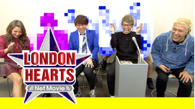 ロンドンハーツネットムービー