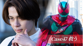 仮面ライダーゼッツ 第47話