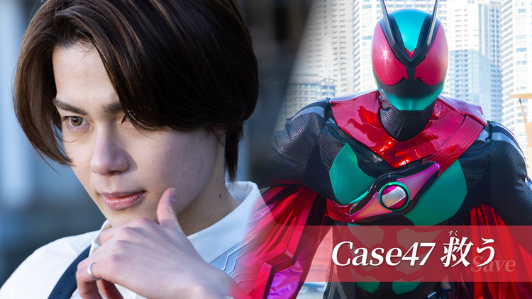 仮面ライダーゼッツ 第47話