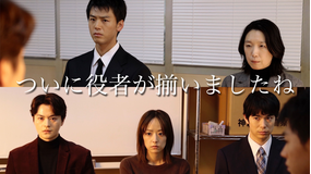 再会～Silent Truth～ 第03話