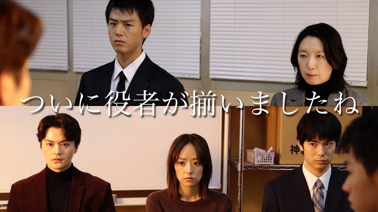 再会~Silent Truth~ 第03話