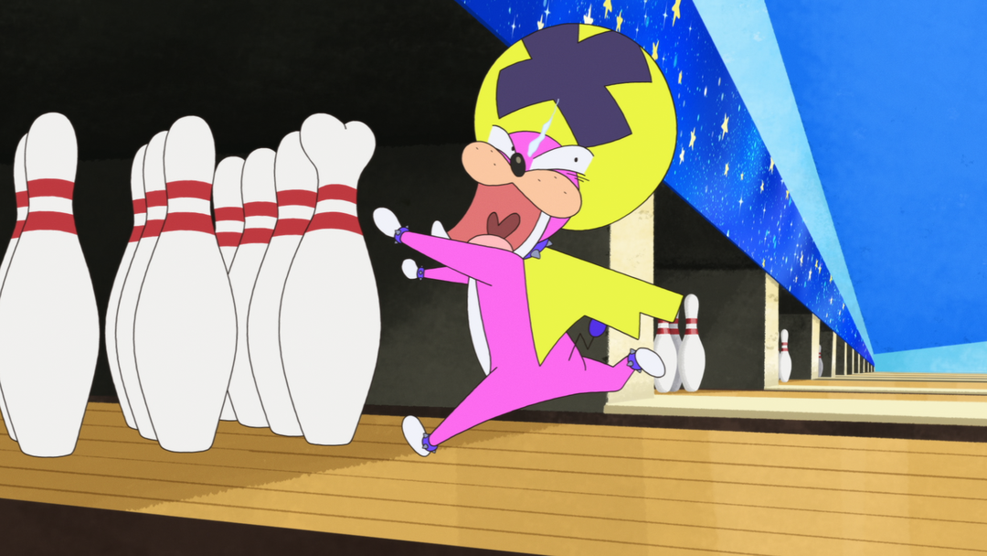 ゆかいなボウリング