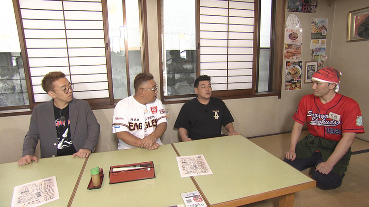 サンドのぼんやり～ぬTV ＃785