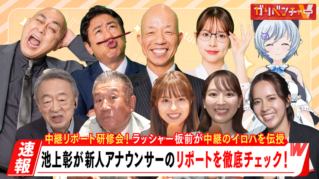 人気企画『秋山と映画』＆新人アナ・中継リポート研修会！