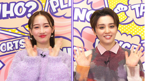 【宝塚歌劇】TAKARAZUKA NEWS Pick Up「WHO？SPECIAL 暁千星・詩ちづる」～タカラヅカニュースお正月スペシャル！2026より～