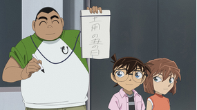 名探偵コナン 第1168話