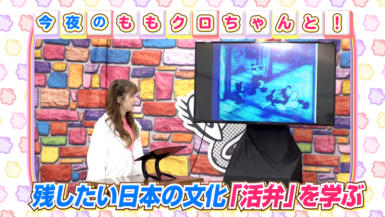 ももクロちゃんと! ももクロちゃんと活弁(2021/05/14放送分)