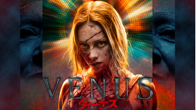 VENUS/ヴィーナス/字幕