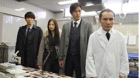 LADY~最後の犯罪プロファイル~ 第03話