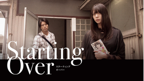 Starting Over