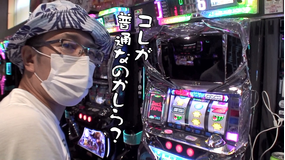 ういちとヒカルのおもスロいテレビ Telasa テラサ その他の見逃し配信 動画が見放題