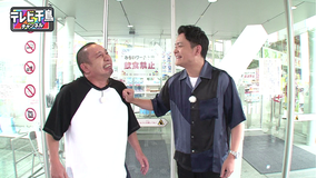 【スペシャル動画】テレビ千鳥チャンネル