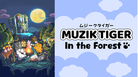 MUZIK TIGER In the…
