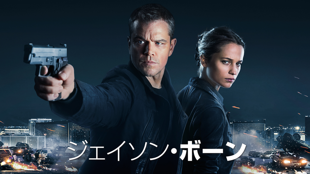 マット・デイモンとアリシア・ヴィキャンデル直筆サイン入り2Lサイズ写真… マット・デイモンとアリシア・ヴィキャンデル直筆サイン入り2L