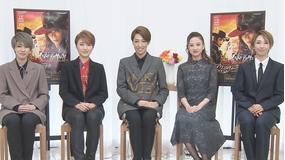 【宝塚歌劇】NOW ON STAGE 宙組宝塚大劇場・東京宝塚劇場公演『El Japon -イスパニアのサムライ-』『アクアヴィーテ!!』