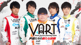 VART-声優たちの新たな挑戦-