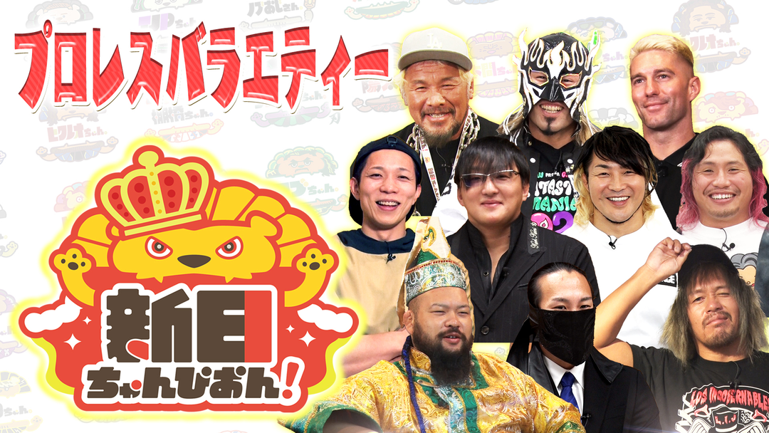(みっちゃんさん専用)新日本プロレス※3/9(日)※ 尼崎 アリーナS※1枚 (みっちゃんさん専用)新日本プロレス※3/9(日)※ 尼崎 アリーナS※1枚